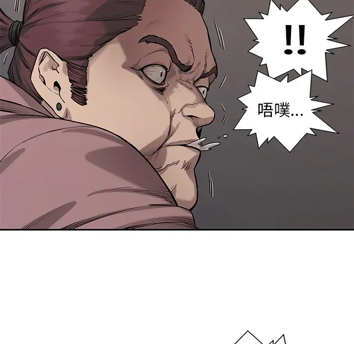 快递骑士[顶通]韩漫全集-第81话无删减无遮挡章节图片 