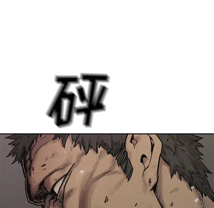 快递骑士[顶通]韩漫全集-第81话无删减无遮挡章节图片 