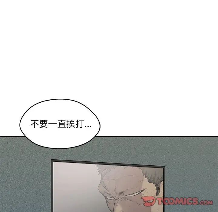 快递骑士[顶通]韩漫全集-第81话无删减无遮挡章节图片 
