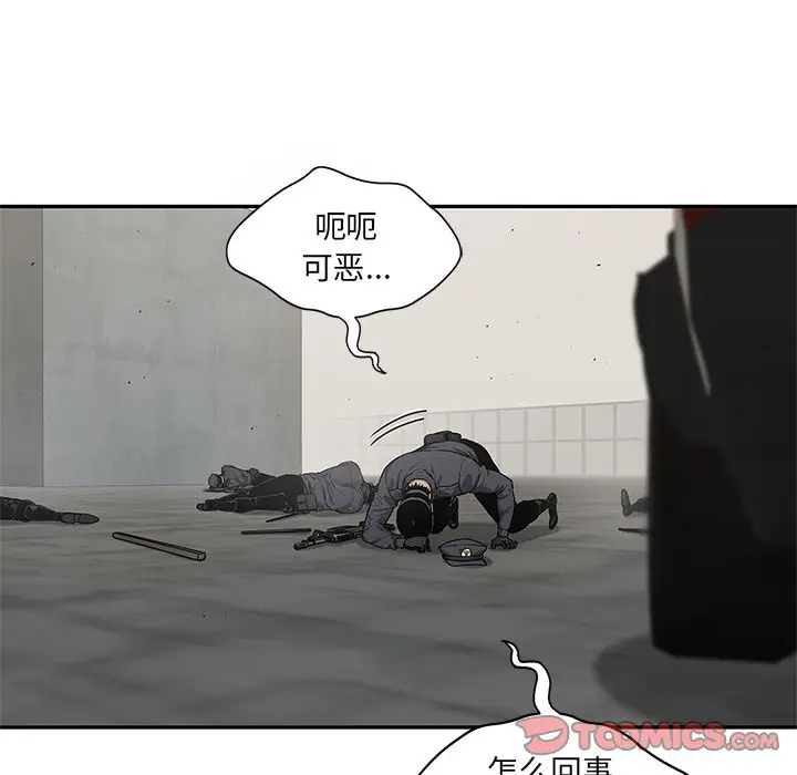 快递骑士[顶通]韩漫全集-第81话无删减无遮挡章节图片 
