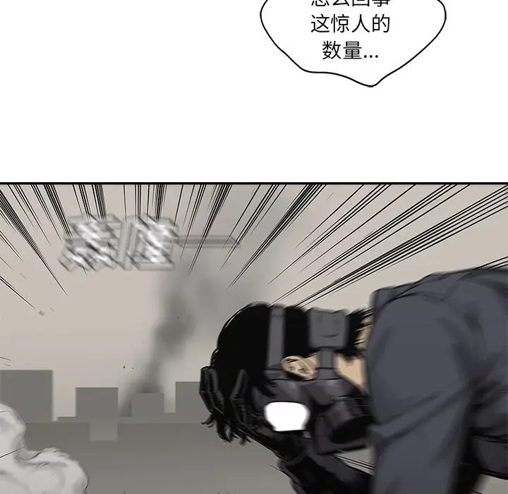 快递骑士[顶通]韩漫全集-第81话无删减无遮挡章节图片 