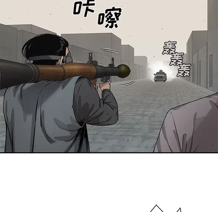 快递骑士[顶通]韩漫全集-第81话无删减无遮挡章节图片 