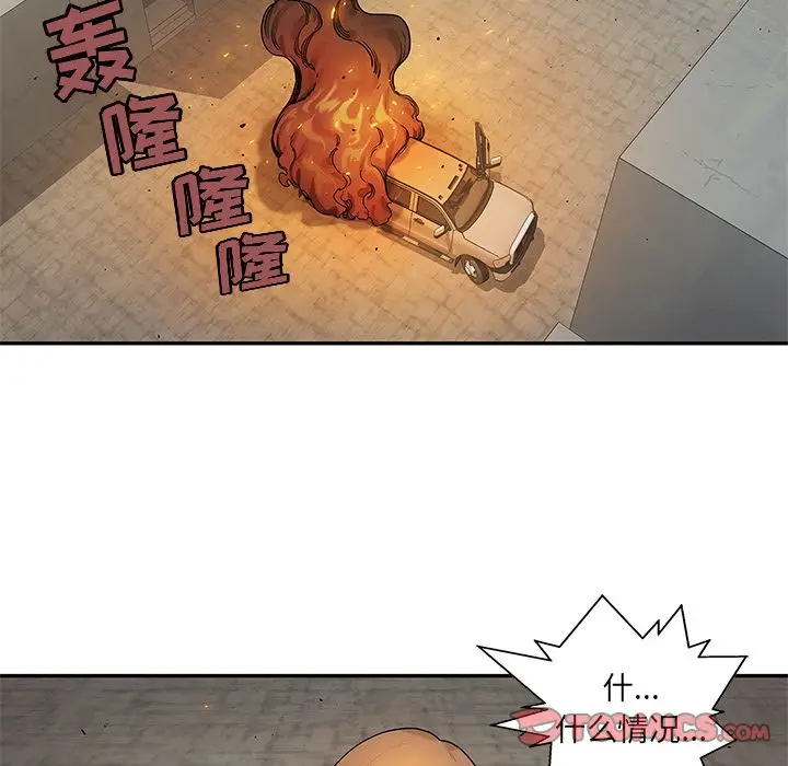 快递骑士[顶通]韩漫全集-第81话无删减无遮挡章节图片 