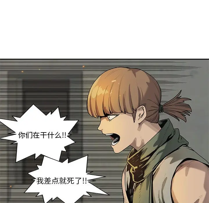 快递骑士[顶通]韩漫全集-第82话无删减无遮挡章节图片 