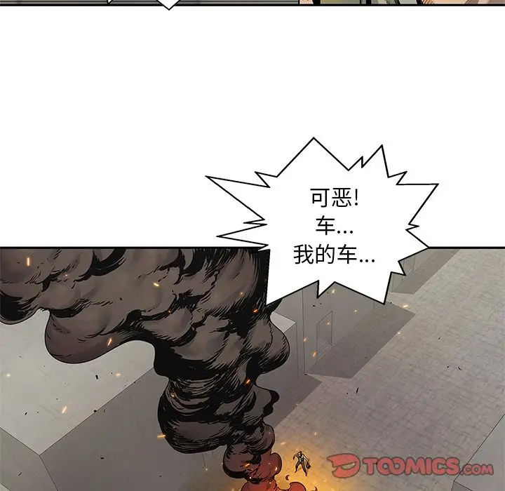 快递骑士[顶通]韩漫全集-第82话无删减无遮挡章节图片 
