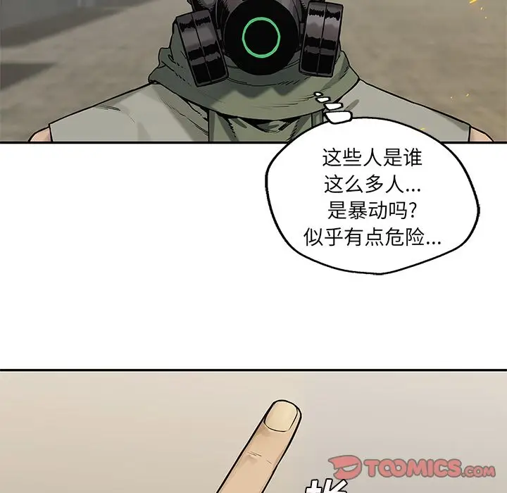 快递骑士[顶通]韩漫全集-第82话无删减无遮挡章节图片 