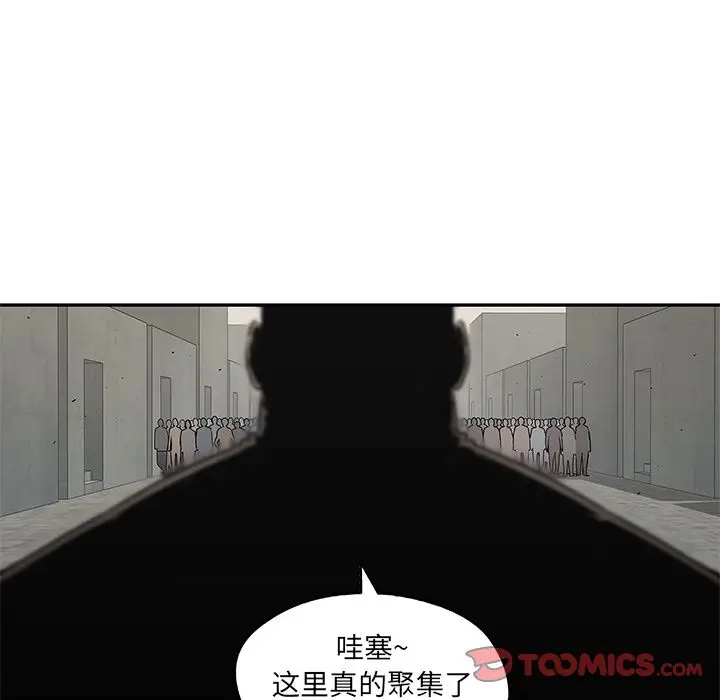 快递骑士[顶通]韩漫全集-第82话无删减无遮挡章节图片 