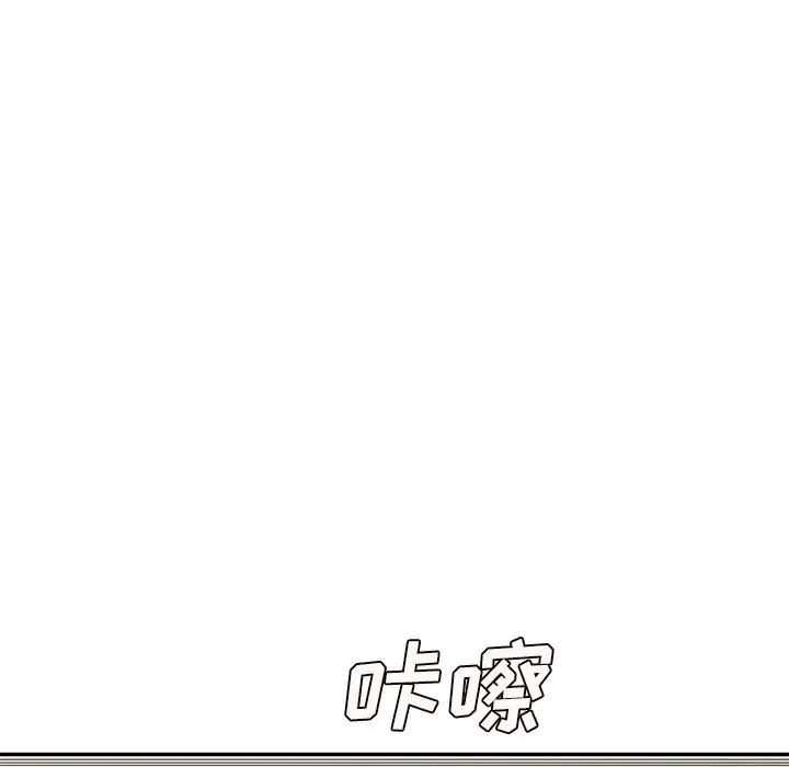 快递骑士[顶通]韩漫全集-第82话无删减无遮挡章节图片 