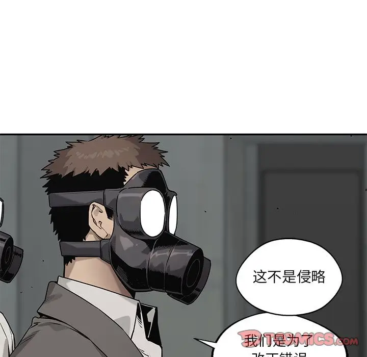 快递骑士[顶通]韩漫全集-第82话无删减无遮挡章节图片 