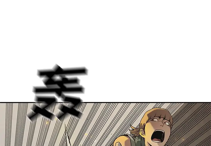 快递骑士[顶通]韩漫全集-第 82 话无删减无遮挡章节图片 