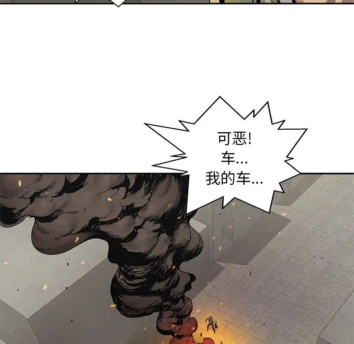 快递骑士[顶通]韩漫全集-第 82 话无删减无遮挡章节图片 