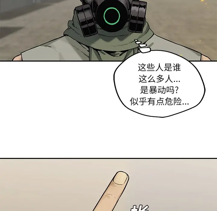 快递骑士[顶通]韩漫全集-第 82 话无删减无遮挡章节图片 