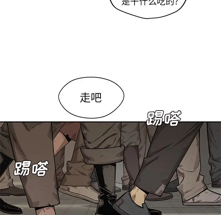 快递骑士[顶通]韩漫全集-第 82 话无删减无遮挡章节图片 
