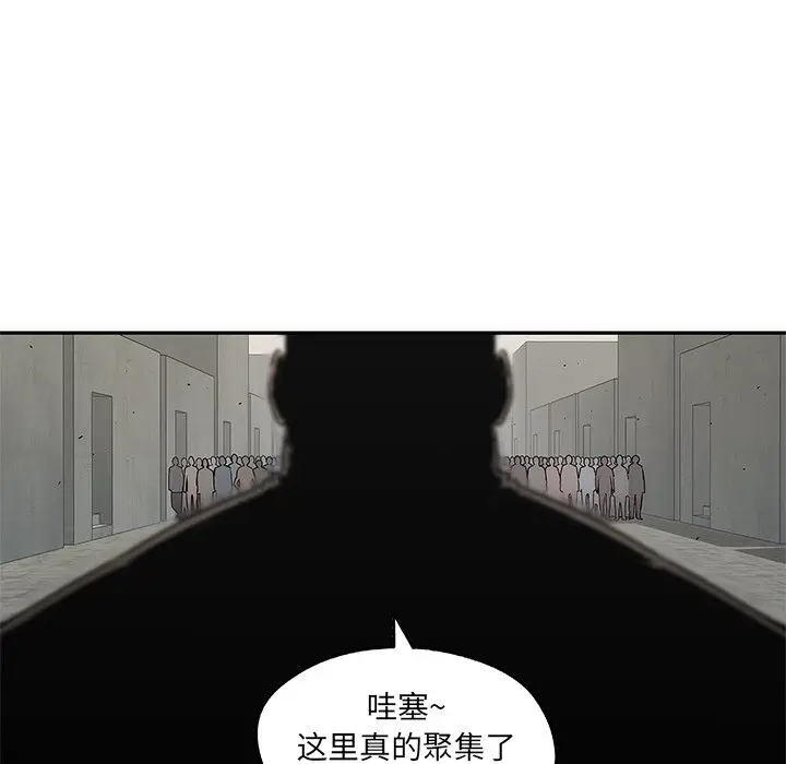 快递骑士[顶通]韩漫全集-第 82 话无删减无遮挡章节图片 