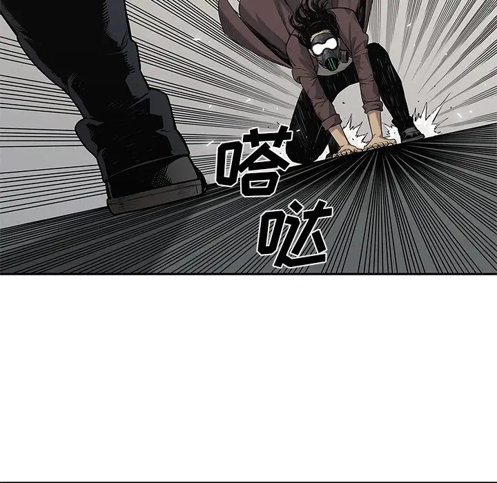 快递骑士[顶通]韩漫全集-第 82 话无删减无遮挡章节图片 