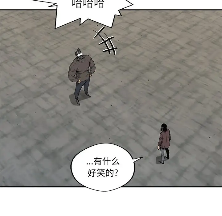 快递骑士[顶通]韩漫全集-第 82 话无删减无遮挡章节图片 