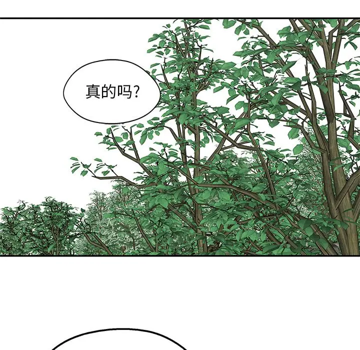 快递骑士[顶通]韩漫全集-第 82 话无删减无遮挡章节图片 