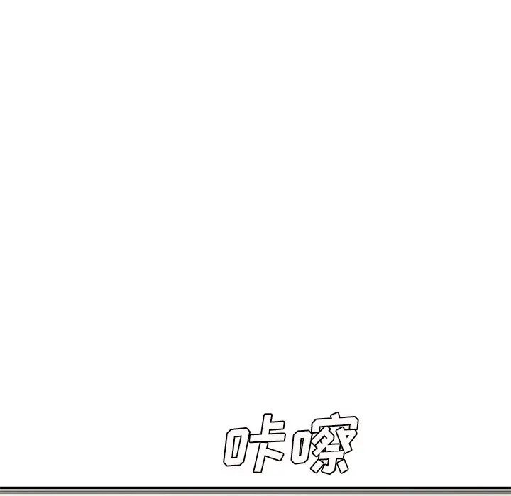 快递骑士[顶通]韩漫全集-第 82 话无删减无遮挡章节图片 