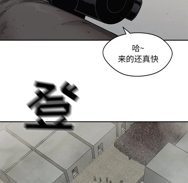 快递骑士[顶通]韩漫全集-第 82 话无删减无遮挡章节图片 