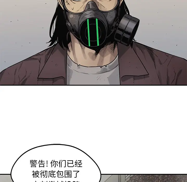 快递骑士[顶通]韩漫全集-第 82 话无删减无遮挡章节图片 