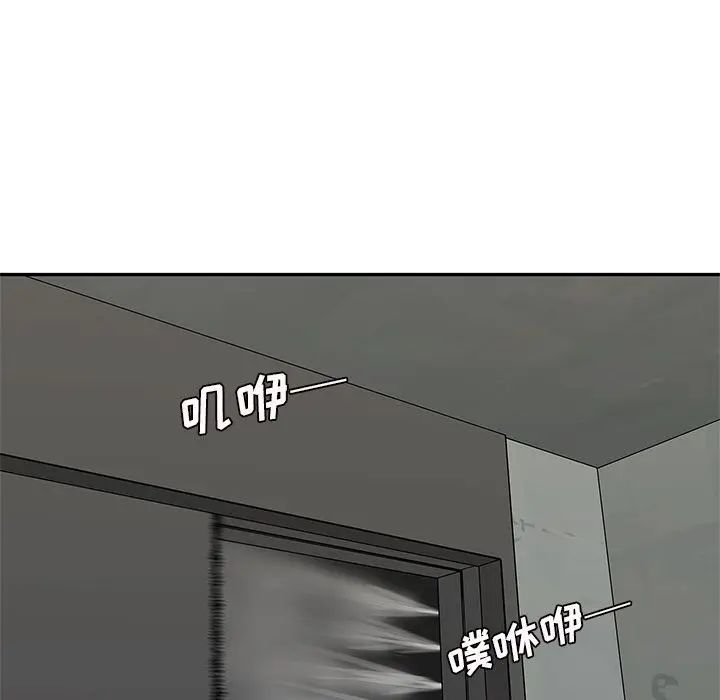快递骑士[顶通]韩漫全集-快递骑士 第83话无删减无遮挡章节图片 