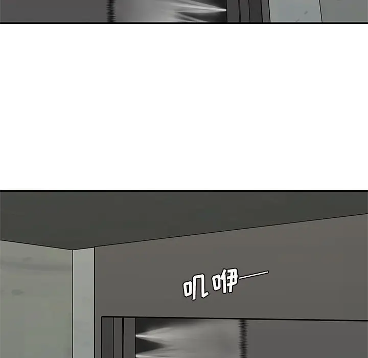 快递骑士[顶通]韩漫全集-快递骑士 第83话无删减无遮挡章节图片 
