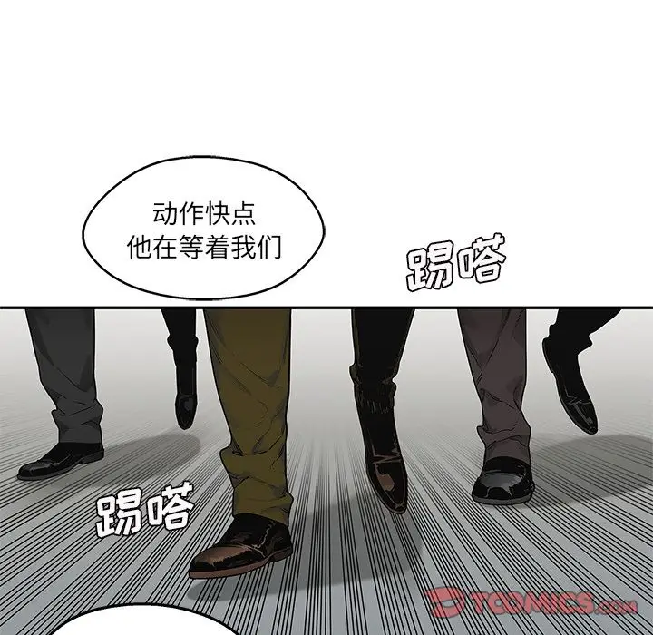 快递骑士[顶通]韩漫全集-快递骑士 第83话无删减无遮挡章节图片 