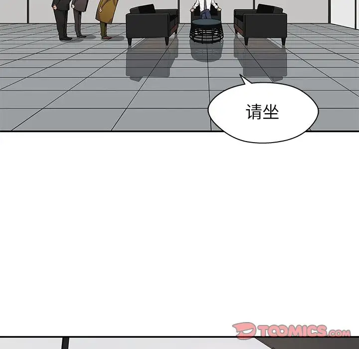 快递骑士[顶通]韩漫全集-快递骑士 第83话无删减无遮挡章节图片 