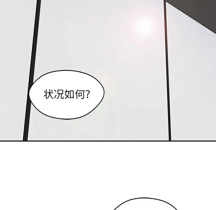 快递骑士[顶通]韩漫全集-快递骑士 第83话无删减无遮挡章节图片 