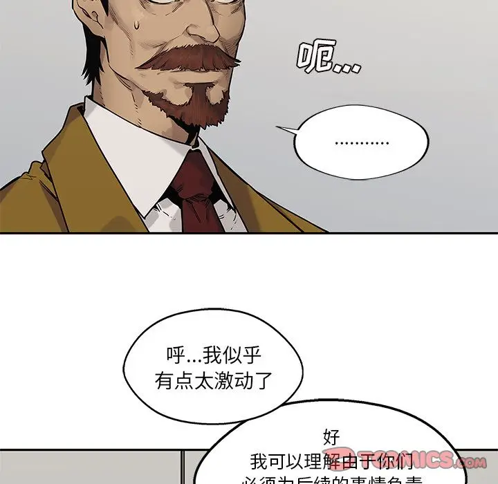 快递骑士[顶通]韩漫全集-快递骑士 第83话无删减无遮挡章节图片 