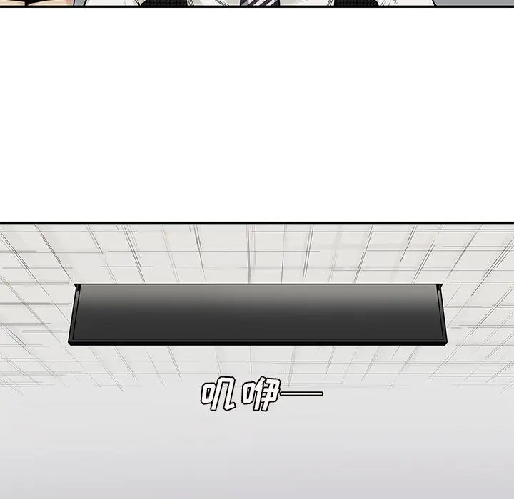 快递骑士[顶通]韩漫全集-快递骑士 第83话无删减无遮挡章节图片 