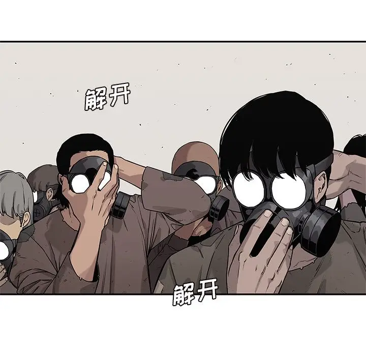 快递骑士[顶通]韩漫全集-快递骑士 第83话无删减无遮挡章节图片 