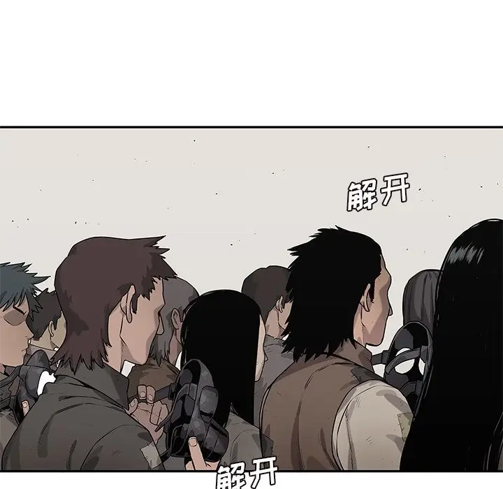 快递骑士[顶通]韩漫全集-快递骑士 第83话无删减无遮挡章节图片 