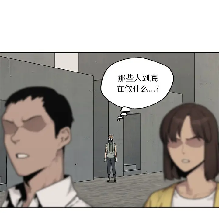 快递骑士[顶通]韩漫全集-快递骑士 第83话无删减无遮挡章节图片 