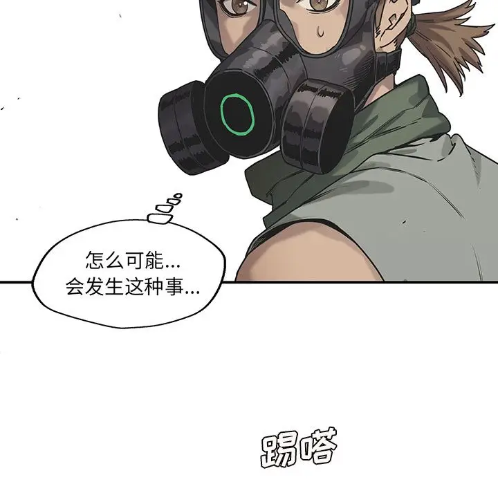 快递骑士[顶通]韩漫全集-快递骑士 第83话无删减无遮挡章节图片 