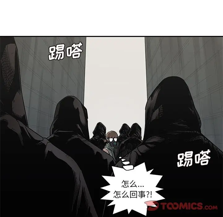 快递骑士[顶通]韩漫全集-快递骑士 第83话无删减无遮挡章节图片 