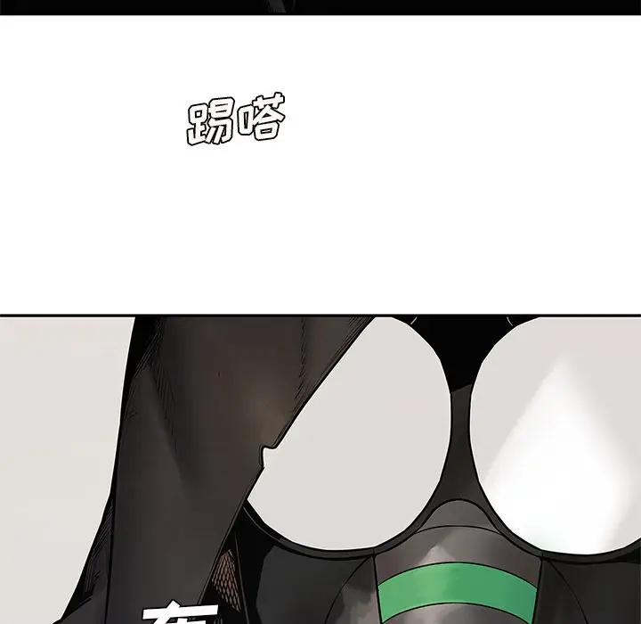 快递骑士[顶通]韩漫全集-快递骑士 第83话无删减无遮挡章节图片 