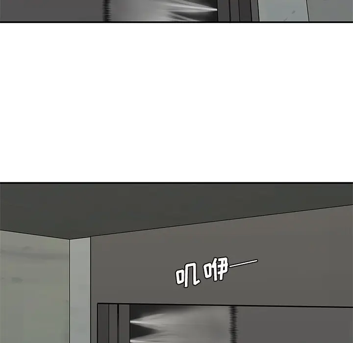 快递骑士[顶通]韩漫全集-第 83 话无删减无遮挡章节图片 