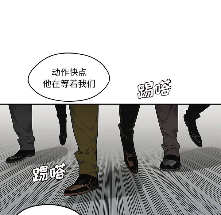 快递骑士[顶通]韩漫全集-第 83 话无删减无遮挡章节图片 