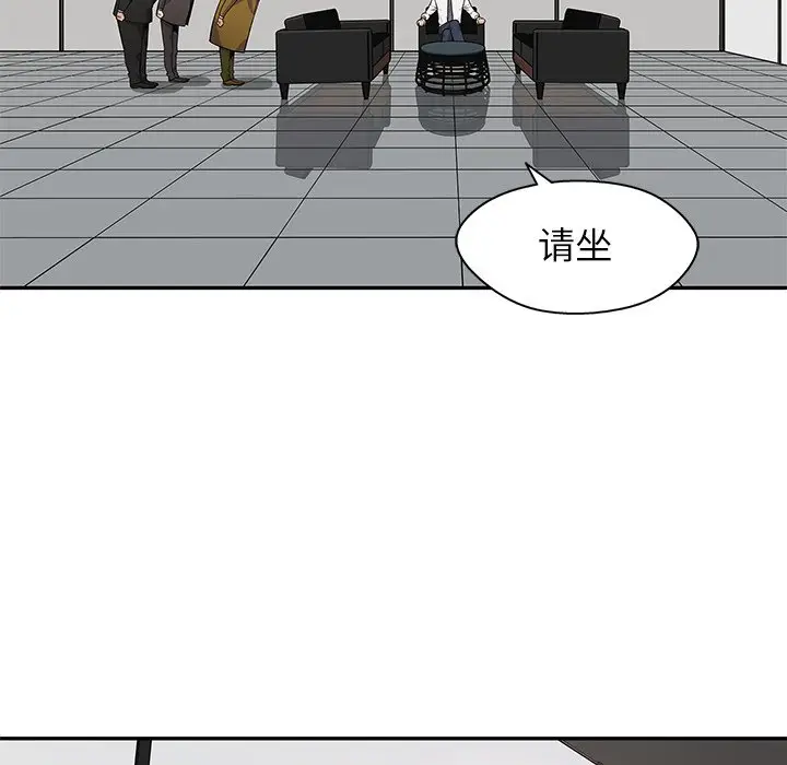 快递骑士[顶通]韩漫全集-第 83 话无删减无遮挡章节图片 