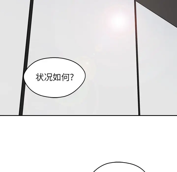快递骑士[顶通]韩漫全集-第 83 话无删减无遮挡章节图片 
