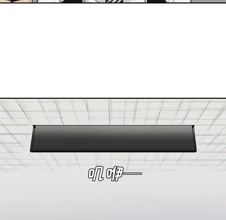 快递骑士[顶通]韩漫全集-第 83 话无删减无遮挡章节图片 