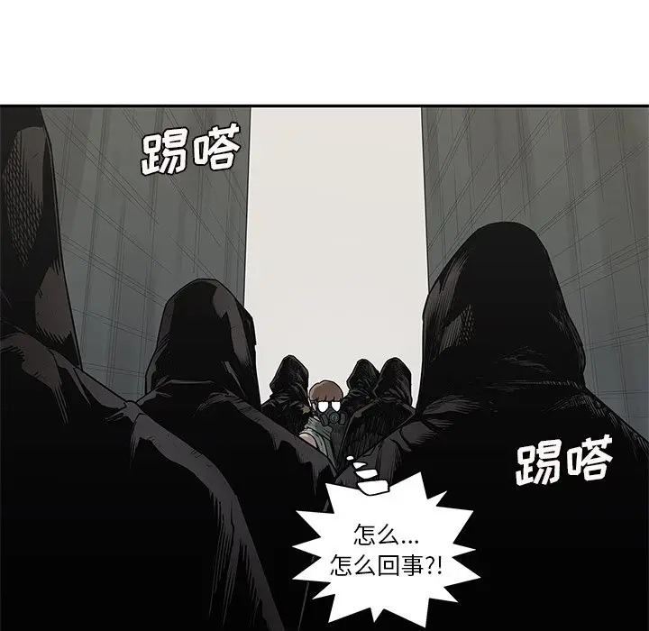 快递骑士[顶通]韩漫全集-第 83 话无删减无遮挡章节图片 