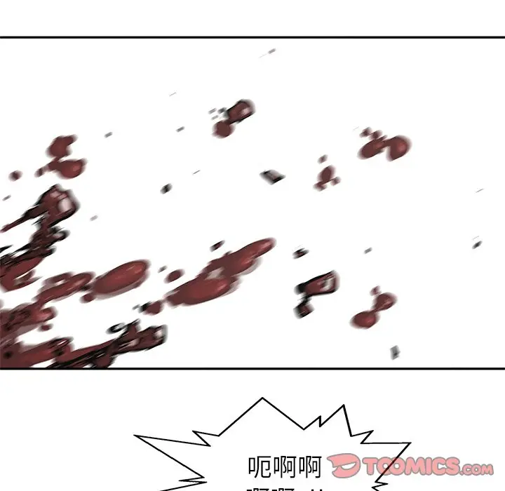 快递骑士[顶通]韩漫全集-第 83 话无删减无遮挡章节图片 