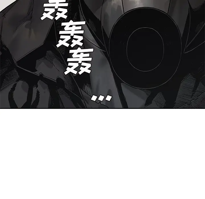 快递骑士[顶通]韩漫全集-第 83 话无删减无遮挡章节图片 