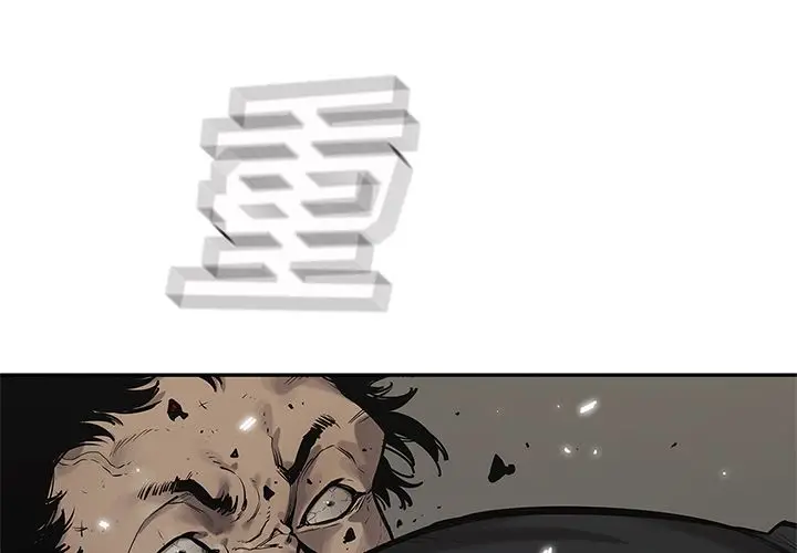 快递骑士[顶通]韩漫全集-快递骑士 第84话无删减无遮挡章节图片 