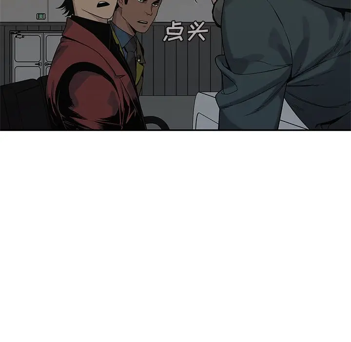 快递骑士[顶通]韩漫全集-快递骑士 第84话无删减无遮挡章节图片 