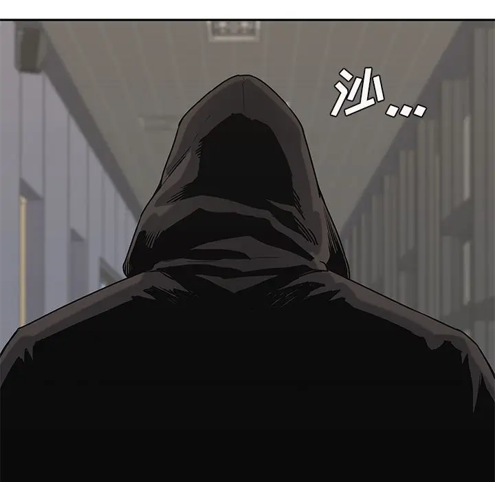 快递骑士[顶通]韩漫全集-快递骑士 第84话无删减无遮挡章节图片 