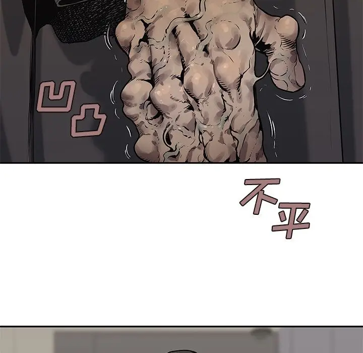 快递骑士[顶通]韩漫全集-快递骑士 第84话无删减无遮挡章节图片 