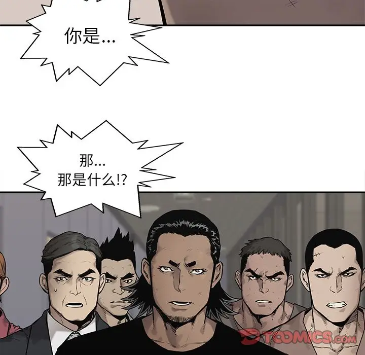 快递骑士[顶通]韩漫全集-快递骑士 第84话无删减无遮挡章节图片 